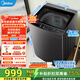 美的（Midea）波輪洗衣機全自動(dòng)12kg大容量家用專(zhuān)利免清洗不銹鋼立方內桶12h智能預約水電雙寬省水省電一級能效 MB12L2