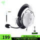 雷蛇（Razer）戰錘狂鯊v2專(zhuān)業(yè)版旋風(fēng)黑鯊V2X頭戴游戲電競級 7.1聲道專(zhuān)業(yè)耳機 旋風(fēng)黑鯊V2X白色