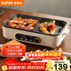 蘇泊爾（SUPOR）烤肉鍋電烤盤(pán) 家用電燒烤爐電烤爐多功能鍋烤串烤肉一體不沾烤串機可拆3-5人用GJ3723P805
