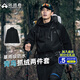 拓路者林更新同款青鳥(niǎo)沖鋒衣男三合一抓絨戶(hù)外硬殼防風(fēng)防水外套登山服 玄夜黑丨抓絨兩件套 XL