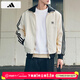 阿迪達斯（adidas）外套男 2025秋季新款運動(dòng)休閑服透氣防風(fēng)衣立領(lǐng)夾克男裝 白色立領(lǐng)/三葉草/情侶款 M 推薦135-155斤
