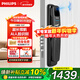 飛利浦（PHILIPS）智能門(mén)鎖全自動(dòng)人臉識別家用防盜門(mén)密碼鎖入戶(hù)門(mén)電子鎖小藍盾702F