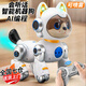 麥格萌智能機器狗兒童玩具男孩機器貓小女孩生日禮物3-6歲學(xué)生新年禮物 機器狗【AI編程+語(yǔ)言+觸摸+手勢+噴霧】 六一兒童節禮物7-14歲遙控車(chē)電子寵物狗貓開(kāi)學(xué)禮物