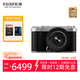 FUJIFILMX-M5/XM5微單數碼相機 4K高清vlog視頻 輕巧便攜 學(xué)生入門(mén)相機 1545套機 銀色【現貨】 標配
