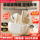 漫步者（EDIFIER）NewSound Pro 主動(dòng)降噪藍牙耳機無(wú)線(xiàn)入耳式高音質(zhì)藍牙6.0游戲音樂(lè )跑步運動(dòng)長(cháng)續航通話(huà)降噪2025新款 月白-全新升級+【耳機保護套】