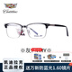 凱迪拉克Cadillac/凱迪拉克 男女款眼鏡框 時(shí)尚板材近視眼鏡架配鏡C1119J 灰色GRY