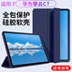 幸莎  適用于華為擎云C7一代保護套11.5英寸2023新款DBY2Z-AL00平板電腦保護殼三折輕薄全包防摔皮套 深海藍【全包防摔皮套】配觸屏筆 華為擎云c7【11.5英寸】單殼