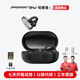 POPPRAY【2026新款丨法國奢品】帕普瑞藍牙耳機夾耳式 開(kāi)放式氣骨傳導無(wú)線(xiàn)耳機運動(dòng)跑步健身適用 POP03