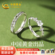 中國黃金 S925銀梔子花情侶戒指簡(jiǎn)單高級男女一對戒新年生日情人節送女友 【品牌禮盒】*情侶一對-京東八倉發(fā)貨*當/次日達