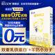 佳貝艾特【新品】羊奶粉 晶萃悅白 進(jìn)口嬰幼兒奶粉 800g  荷蘭原裝 3段 晶萃 150g 1盒