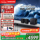 三星【新品上市】音響HW-Q930F/XZ9.1.4物理聲道杜比全景聲回音壁無(wú)線(xiàn)環(huán)繞手機藍牙投影家庭影院音箱 黑色