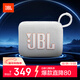 JBL GO4 音樂(lè )金磚四代 便攜式藍牙音箱 低音炮 戶(hù)外音箱 迷你小音響 極速充電長(cháng)續航 防水防塵 白色