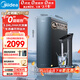 美的（Midea）家用凈水機星河系列1200G PRO 6年長(cháng)效陶氏RO 0阻垢劑反滲透直飲凈水器廚下式凈飲機 鮮活零陳水