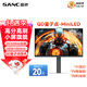 SANC盛色24.5英寸2K300Hz超頻320Hz QD量子點(diǎn)MiniLED HDR1000亮度 耳機掛架小夜燈 電競顯示器屏幕DM55