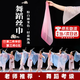 渠辰古典舞絲巾考級手絹方形膠州秧歌舞漸變色方巾跳舞六一表演手帕 舞蹈絲巾（雪紡粉白漸變） 【48*48cm】