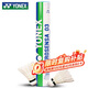 尤尼克斯（YONEX）羽毛球AS-03耐打穩定比賽訓練鴨毛羽毛球（1桶12只裝）