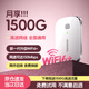 納圖森隨身wifi免插卡移動(dòng)WiFi無(wú)線(xiàn)上網(wǎng)卡便攜式熱點(diǎn)路由器4g上網(wǎng)寶全國通用2025款 【便攜款-白色】四通道四天線(xiàn)+高清追劇