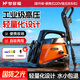 夢(mèng)多福高壓洗車(chē)機220v家用沖洗便攜式超高壓水槍水泵清洗機洗車(chē)神器全套