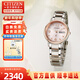 西鐵城（CITIZEN）手表女光動(dòng)能XC系列女表簡(jiǎn)約時(shí)尚商務(wù)鋼帶皮帶生日禮物送老婆 EW2425-57WB光動(dòng)能+星期顯示