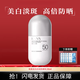 韓束防曬霜隔離輕薄美白淡斑亮膚防曬遮瑕隔離防曬乳SPF50PA+++白蠻腰 防曬露SPF50PA+++(高倍)