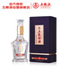 五糧液股份 五糧特曲 紫金花開(kāi) 濃香型白酒 52度500mL 商務(wù)宴請送禮禮品