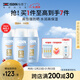 怡思?。↖SDIN）水感防曬霜隔離50ml*3 SPF50面部敏感肌學(xué)生防曬女士學(xué)生新年禮物