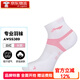 李寧（LI-NING）羽毛球襪專(zhuān)業(yè)排球襪網(wǎng)球襪休閑運動(dòng)襪毛巾底襪男女中筒高筒比賽襪 AWSS389-5白粉男女同款】1雙裝
