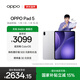 OPPO Pad 5【孫穎莎同款平板】國家補貼 12.1英寸平板電腦 天璣9400+旗艦芯12GB+256GB星河銀 游戲平板