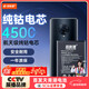 菲耐德 適用于ViVO Nex3/Nex3S手機電池更換【天青湖電池】B-G9大容量加強版4500mAh換新 附安裝工具包