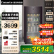 卡薩帝（Casarte）【可開(kāi)專(zhuān)票】冰吧家用飲料柜辦公室紅酒柜茶葉柜水果保鮮柜冰柜冷藏柜透明玻璃門(mén)展示柜 棕色【138升】