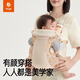 比威亞bvya Free美學(xué)家 嬰兒背帶前抱式小月齡輕便透氣抱娃神器解放雙手 蘆葦白