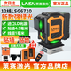 萊賽激光（LAISAI）最新款綠光12線(xiàn)LSG6710激光紅外線(xiàn)16線(xiàn)貼墻儀室外高精度強光細線(xiàn) 綠光12線(xiàn)6710雙電+上墻支架 萊賽正品 假一賠十【下單送運費險】