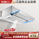 長(cháng)城抽拉式抽油煙機小尺寸超薄變頻小戶(hù)型廚房 小型公寓矮款嵌入式不銹鋼抽油煙機頂吸式 【上門(mén)安裝】銅線(xiàn)單電機_抽拉雙層