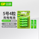 超霸（GP）充電電池5號4粒1300mAh鎳氫電池適用于手電筒/剃須刀/遙控玩具車(chē)/鼠標/鍵盤(pán)等5號/AA/商超同款