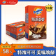 阿華田（Ovaltine）特濃可可麥芽乳飲料巧克力燕麥早餐奶250ml*18盒 新老款隨機發(fā)貨