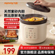 九陽(yáng)（Joyoung）電燉鍋陶瓷電砂鍋全自動(dòng)煲湯鍋燉湯鍋功能鍋燕窩燉盅煮粥神器熬粥專(zhuān)用鍋45min快燉鍋? 3L【天然紫砂內膽】GD317 3L