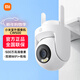 小米室外攝像頭CW500 米家家用監控雙頻Wi-Fi6 3K超清全彩夜視AI人形/車(chē)輛偵測防塵防水攝像頭支持網(wǎng)線(xiàn) 小米室外攝像機CW500
