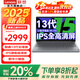 聯(lián)想（lenovo）小新Pro16 2025筆記本電腦AI元啟超能本補貼20%GT銳龍版可選 高性能昭陽(yáng)X輕薄辦公學(xué)生手提游戲本 13代酷睿8G 512G高速固態(tài) | 揚天V15 可選2.8K超清屏 