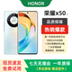 HONORX50超清1億像素5800毫安大電池1.5K護眼曲屏拍照5G手機 雨后初晴 16+512【全網(wǎng)通5G】 單機+第三方品牌快充+店保一年