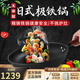 杰璞斯日式極鐵鍋不粘鍋無(wú)涂層炒菜鍋鑄鐵老式家用燃氣灶平底電磁爐炒鍋 日式極鐵鍋 32cm