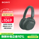 索尼（SONY）WH-ULT900N頭戴式耳機 無(wú)線(xiàn)降噪重低音耳機 通話(huà)商務(wù)藍牙耳機 智能降噪耳麥 ULT WEAR 森林灰