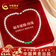 中國黃金（CHINA GOLD）淡水珍珠項鏈女?huà)寢尶顣r(shí)尚飾品吊墜生日禮物實(shí)用送老婆媽媽長(cháng)輩 福壽延綿【玉髓+s925銀扣】