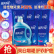 藍月亮 洗衣液亮白增艷洗衣液 機洗手洗均可用 18斤：3kg瓶+1kg*6袋
