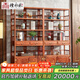 檀永林 紅木家具非洲花梨（學(xué)名：刺猬紫檀）實(shí)木書(shū)柜書(shū)架中式博古架多寶格閣書(shū)櫥 一對書(shū)架訂I金-付清尾款發(fā)貨
