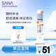 莎娜（SANA）豆乳美肌凈透補水噴霧爽膚水熊果苷美白120ml