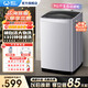 威力（WEILI）洗衣機5.2/5.5/6/7/8/9/10/12公斤全自動(dòng)波輪洗衣機家用大容量小型出租屋智能洗滌桶自潔 以舊換新 XQB90-2399【9公斤性?xún)r(jià)比優(yōu)選】 波輪