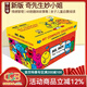 奇先生妙小姐英文原版繪本 Mr Men 48 copy Complete Set 48冊盒裝 情緒管理圖畫(huà)書(shū) 親子兒童啟蒙閱讀 綠山墻 綠山墻圖書(shū)