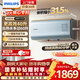 飛利浦（PHILIPS）40升電熱水器 5200W瞬熱洗節能恒溫一級能效 國家補貼20% 13倍增容大水量 達菲AWH1252/93(40YA)