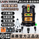 萊賽激光水平儀綠光5線(xiàn)LSG625SPD高精度強光細線(xiàn)帶激光增強點(diǎn)紅外線(xiàn)標線(xiàn)儀 新款綠光5線(xiàn)LSG625SPD雙電標配+腳架