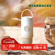 星巴克（Starbucks）杯子 經(jīng)典系列保溫吸管杯 高顏值大容量隨行水杯男女士送禮禮物 漸變款不銹鋼雙飲口提手杯820ml
